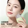 Bolsa de hielo de silicona, cubitera de hielo, dispositivo de masaje, bolsa de hielo para ojos y rostro, dispositivo de enfriamiento facial, cápsulas de compresa fría, para uso profesional en salones de belleza