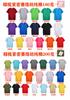 Camiseta de manga corta con cuello redondo y color liso de verano de algodón puro, especializada en comercio electrónico, camiseta de 28 colores, camiseta blanca, ropa holgada para hombre y mujer.