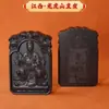 Pingente Natural de Jujuba Fulminada do Imperador Wenchang da Montanha Longhu, Token Item Ornamentado Taoísta