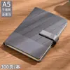 Cuaderno de Oficina, Bloc de Notas A5 Personalizado de Alta Calidad, Se Puede Imprimir con Logo, Cuaderno de Imitación de Cuero Engrosado con Cierre