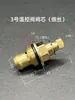 Colector de Control Manual de Temperatura para Calefacción por Suelo Radiante con Válvula de Núcleo Giratorio de Cobre, Tapa de Plástico de Repuesto Comúnmente Usada para Calefacción por Suelo Radiante HVAC
