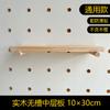 Tablero de agujeros de madera maciza, agujero redondo, accesorios universales, palo de madera redondo de haya, palo de madera redondo, palo de cerilla de madera, palo de cerilla al por mayor