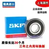 Rolamentos Skf Importados 4306 4307 4308 4309 4310 4311 a 2Rs1 Tn9 Mt33 C3