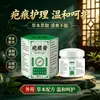 Pomada para cicatrizes, pomada de cuidado herbal, em estoque para atacado, pomada de uso geral para aplicação em todo o corpo, pomada para saúde das articulações e da pele, atacado e entrega