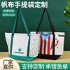 Personalización de Bolsas de Lona, Personalización de Bolsas de Lona Publicitarias, Personalización de Bolsas de Algodón Lisas Impresas, Impresión de Logotipos