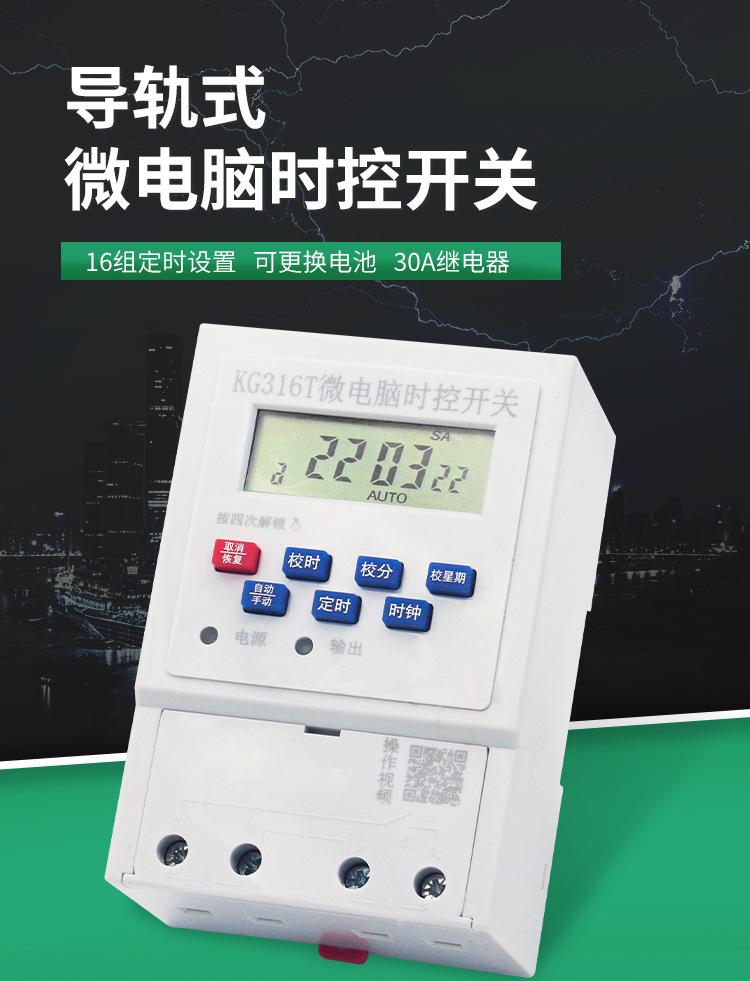 时控详情2_01.jpg
