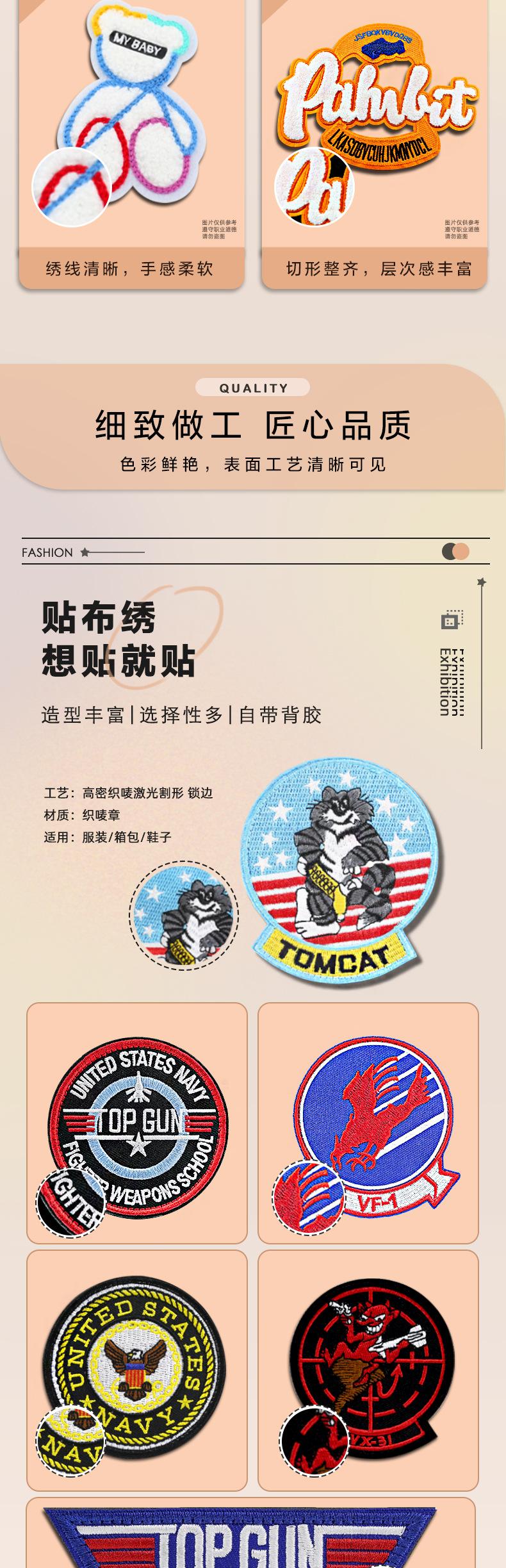 绣花章1_04.jpg