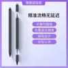 Lápiz Capacitivo para Pantalla Táctil Universal para Teléfono Móvil y Tableta Lápiz Capacitivo Universal para Pantalla Táctil Stylus de Succión Magnética Adecuado para