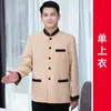 Roupas de Trabalho para Limpeza Manga Longa Feminina Hotel Quarto Propriedade Limpeza Doméstica Hospital Limpeza Tia Roupa Outono e Inverno Tamanho Grande Roupas de Trabalho