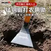 Enxada Modelo Novo Feita de Aço Manganês para Uso Agrícola, uma Ferramenta para Cavar Solo, Jardinagem, Capinar e Tarefas ao Ar Livre Como Cavar Brotos de Bambu