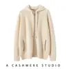 Jaqueta com Capuz Plano Masculina de Zíper, Cardigã de Tricô de Caxemira, Casual Solto, Moda Jovem, Outono e Inverno