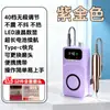Lámpara de Uñas Portátil Inteligente, Carga Automática, Máquina Rotatoria de Pulido y Lijado, Uso en Salón de Uñas, Removedor de Uñas, Reparación de Dedos, Removedor de Cutículas