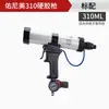 Pistola de pegamento neumática de pegamento duro de 310 ml pistola de pegamento blando de 400/600 ml pistola de pegamento para vidrio estructura de pistola de pegamento pistola de silicona