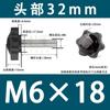 Parafuso de Rosca Manual Flor de Ameixa com Cabo de Borracha Estrela de Seis Pontas, Manípulo Hexagonal de Plástico M4 M5 M6 M8 M10
