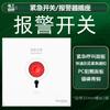 Panel Oficial de Interruptor y Enchufe Schneider 86 Haocheng Enchufe Oblicuo de Cinco Orificios Hogar Pared Multicontrol USB