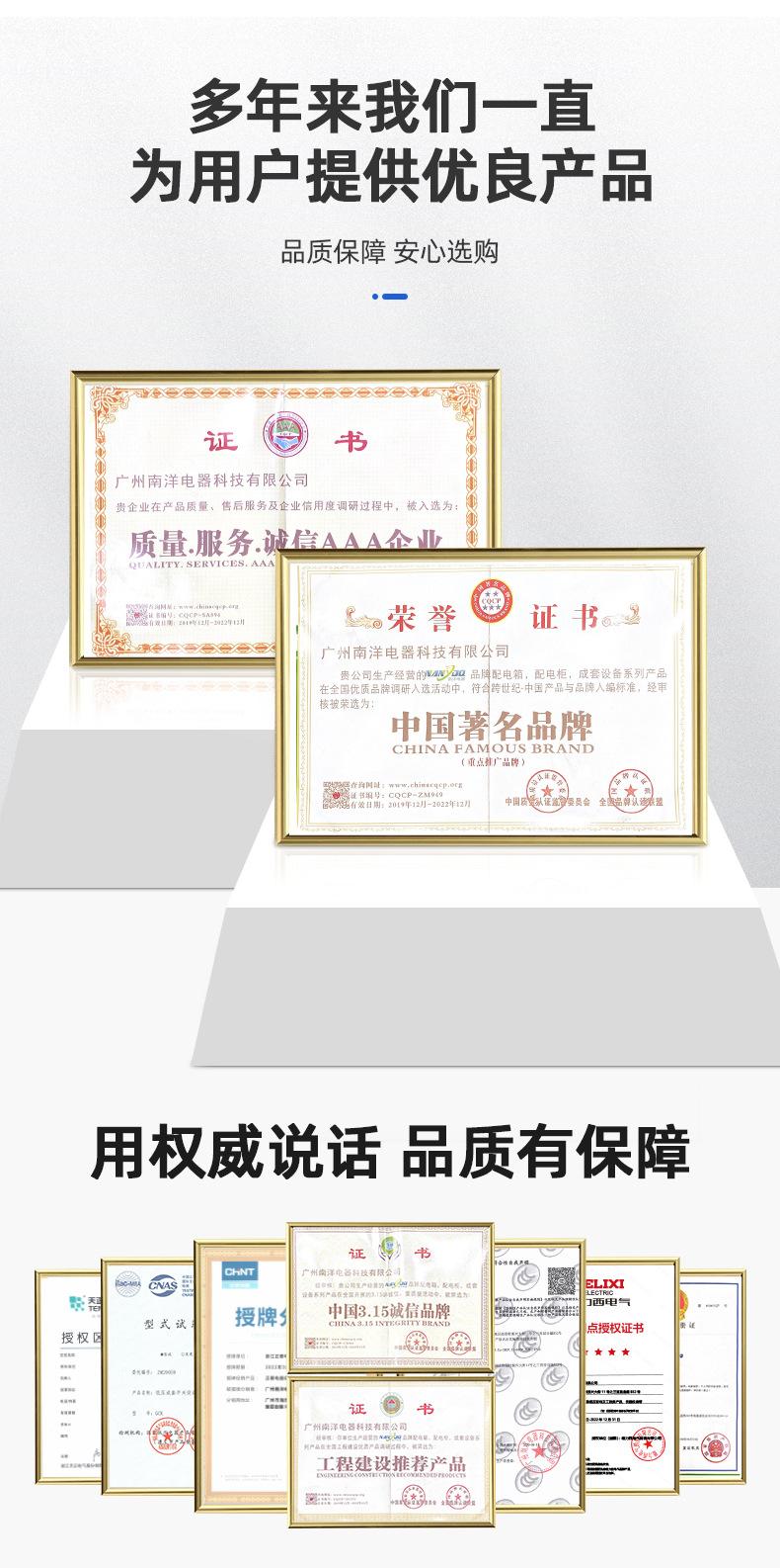 南洋详情页2_17