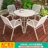 Silla de Ratán para Exteriores Estilo Nórdico Mojia con Cuerda Exterior Exterior Exterior Villa Hogar Casual Simple Mesa y Sillas para Comedor Exterior Combinación
