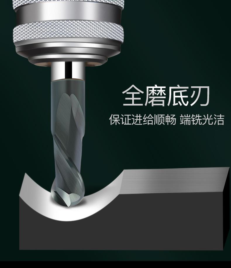 G涂层球刀_10.jpg