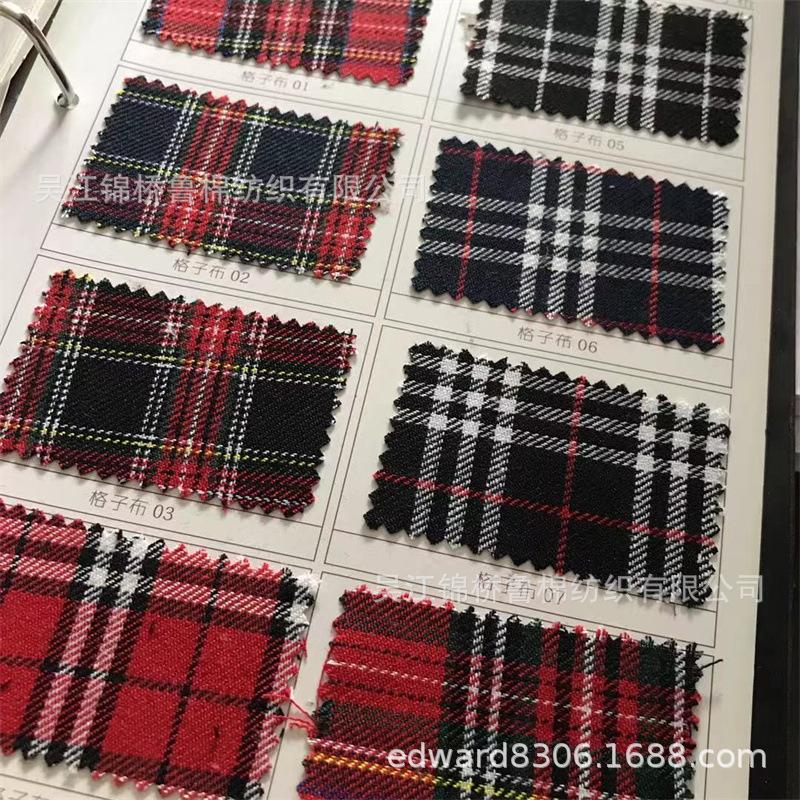 色织格子牛津布3.jpg
