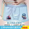 Roupa Íntima Masculina Dinossauro Seda de Gelo Roupa Íntima Infantil 7A Antibacteriana Boxer Masculino Estilo Fino de Verão para Crianças Mais Velhas e Estudantes