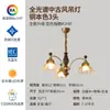 Lámpara de sala de estar, candelabro floral, estilo vintage americano y francés, lámpara elegante para recibidor y dormitorio, luminaria para comedor, nuevo modelo 2026