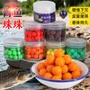 Cuentas Verdes de Peces Negro Especiales, Cuentas Suaves de Hundimiento Lento, Señuelo Artificial Sabor Manzana Verde Arándano, Varios Sabores de Cebo para Peces Verdes