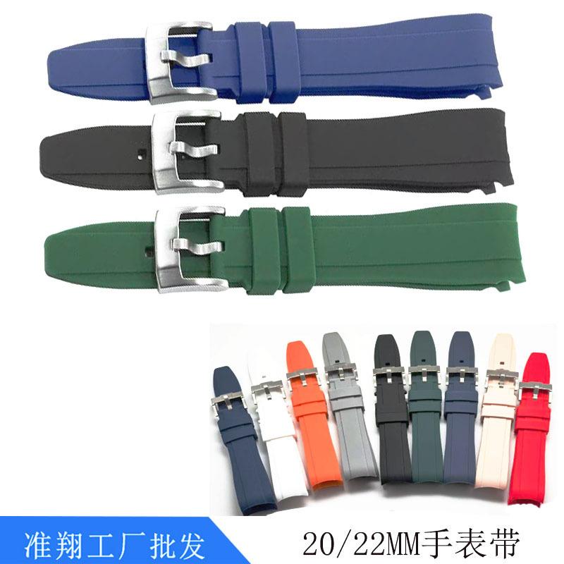 20 22弧形表带