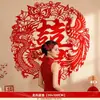 Conjunto de decoração de quarto de casamento em novo estilo chinês com recortes de borboletas e grandes caracteres "felicidade dupla" para os quartos e sala de estar dos noivos