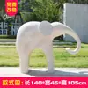 Escultura em Plástico Reforçado com Fibra de Vidro Mármore Imitação Paisagismo de Jardim Pátio Escritório de Vendas Estátua de Elefante Externa Ornamentos