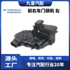 10 Pines Adecuado para Jaguar/Land Ranger 2.2 Máquina de Cerradura de Puerta Delantera Derecha Timón Derecho Ej3A21812Cc