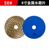 Disco de Metal para Lixamento a Água de 4 Polegadas 100mm Mármore Granito Renovação de Piso Aresta de Corte Desbaste Grosso Base Disco de Polimento para Pedra