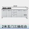 Gabinetes de Cocina de Acero Inoxidable 304 con Estufa Integrada, Listos para Ensamblar, Sencillos para Uso Doméstico