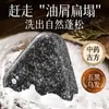 Sabonete Shampoo de Ganoderma Negro e Polygonum Multiflorum, Sabonete Capilar de Folha de Platycladus Orientalis e Usman, Sabonete Cold Process Artesanal, Sabonete Vegetal Nutritivo para Cabelos com Óleo Essencial
