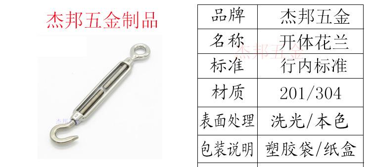 开体花兰介绍