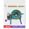 Posicionador Automático de Soldadura de 100 kg Mesa Giratoria Mesa Rotatoria Tubería Redonda Placa de Brida Máquina de Soldadura Automática