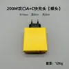 Cargador Súper Rápido de 200W USB C Adecuado para Teléfono Móvil Apple Huawei Samsung Cabezal de Carga Rápida Transfronterizo