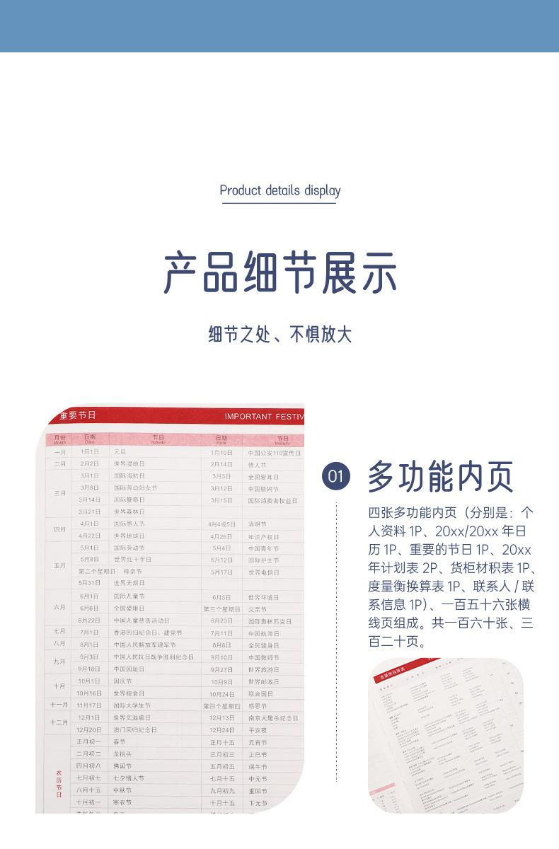 详情图片_08.jpg