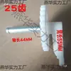 Accesorios para Máquinas de Mahjong: Balancín, Balancín de Engranaje Piezas de Plástico, Componentes Universales de Máquina de Cuatro Puertos para Máquinas de Mahjong Automáticas