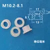 M10 Arruela Isolante de Nylon Parafuso Bucha Coluna Arruela de Transistor Caixa Plástica Côncavo e Convexo Tipo T Bucha Interna Bucha Escalonada