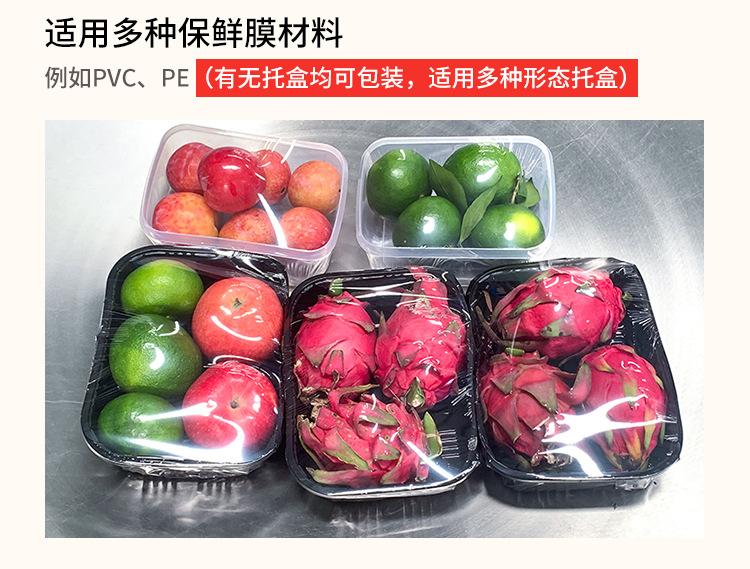 详情页_04