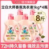 Detergente Líquido Liby Master Fragrance com Fragrância de Longa Duração por 72 Horas, Grau de Perfume, Produto Genuíno da Loja Oficial para Dormitórios Estudantis
