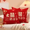 Boda Boda Almohada de Letra Roja Decoración de Habitación de Boda Cojín para Sofá de Sala de Estar Cojín Grande de Boda Respaldo de Cama