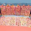 Producto Popular de Comercio Exterior: Pegatinas para Diario de Mascotas Shanhaijing, Pegatinas Creativas Abstractas Guka de Material Láser, Pegatinas Decorativas al por Mayor