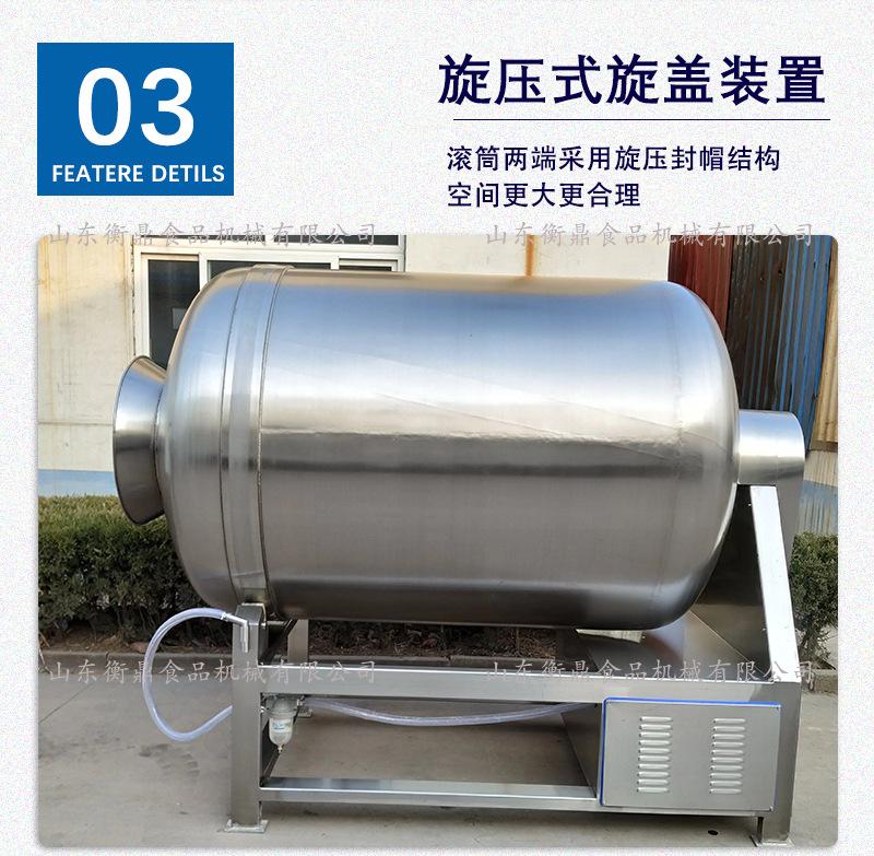 真空滚揉机1 (8).jpg