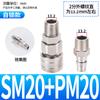 Conector Rápido Neumático Tipo C Autoblocante Conector Rápido Macho y Hembra Pistola de Aire de Alta Presión de 4 Puntos Cañón de Aire Pequeño Compresor de Aire Accesorios para Tubo de Aire