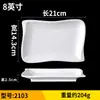 Xiangyuan Meimamine Vajilla Plato Rectangular Hotel Hotel Especial Plato para Cocinar Plato de Plástico Plato Comercial