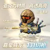 Artículo popular en Xiaohongshu: Figura de acrílico Delta Dragon, juguete que se mueve, decoración de escritorio, juego, adorno que se mueve para coche