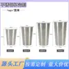 Caneca de Aço Inoxidável 304 Personalizada de Fábrica Caneca com Borda Enrolada Caneca de Cerveja de Alto Padrão que Muda de Cor com Frio Logotipo Impresso Atacado Transfronteiriço