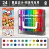 Marcadores Acrílicos de Color Verdadero de Alta Calidad con Punta Suave, Lavables, Adecuados para el Arte de Estudiantes de Primaria, Se Pueden Superponer y Son No Transparentes