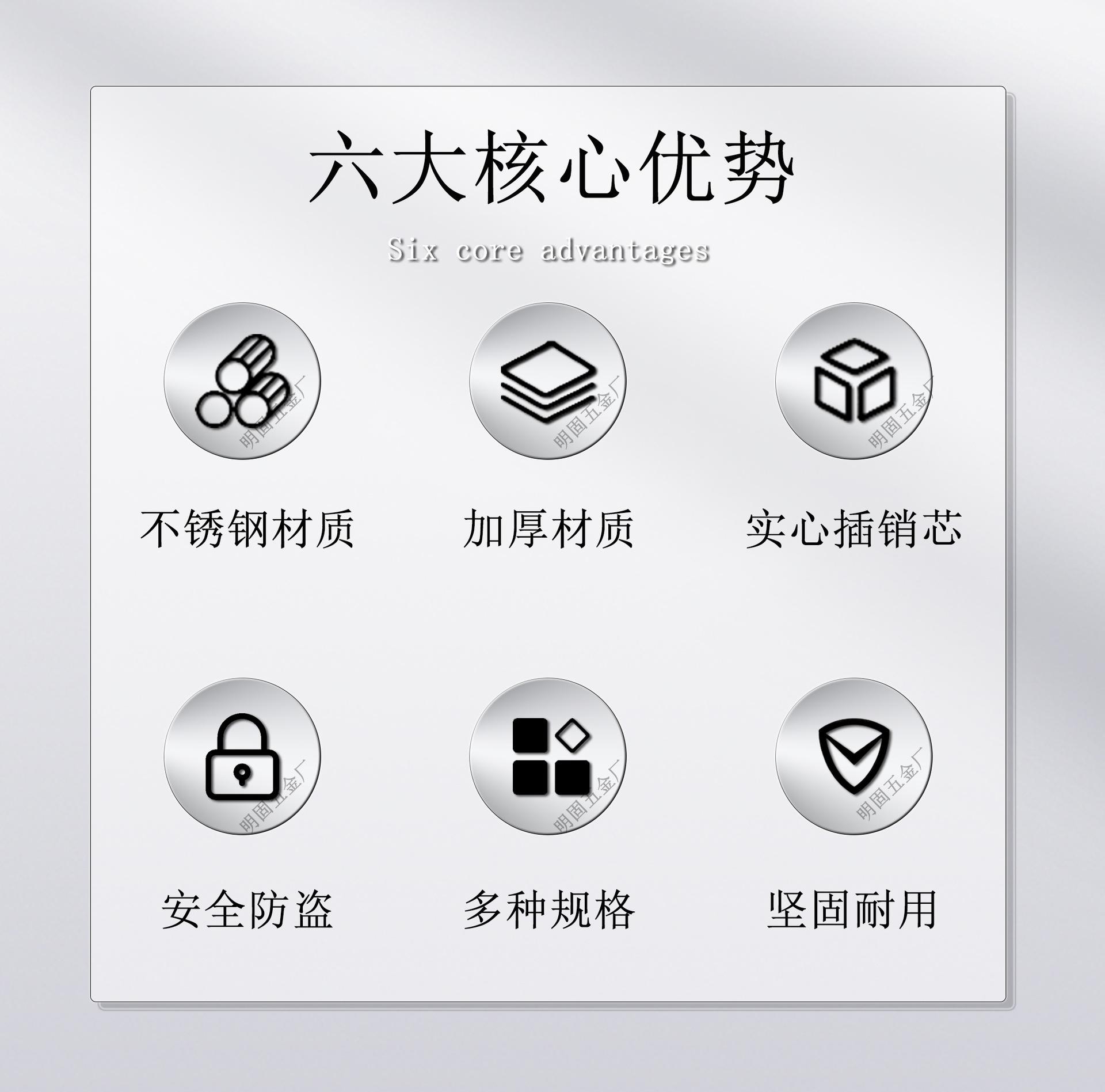 不锈钢插销系列(产品信息)(水印)